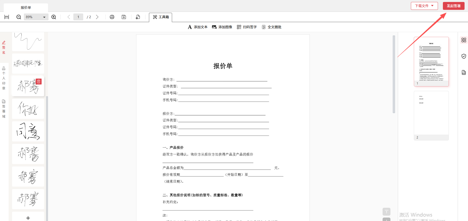 ----_2025-10-23_160205_025