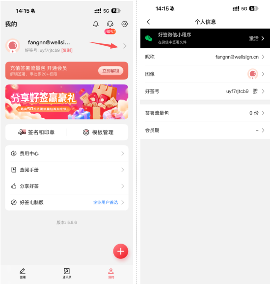 ----_2025-11-14_142138_998