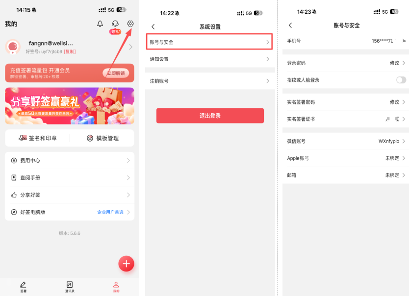 ----_2025-11-14_142618_800-1