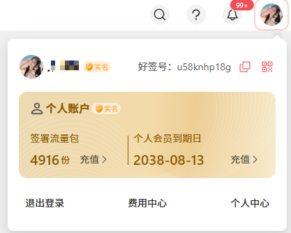 ----_2025-11-14_143304_255