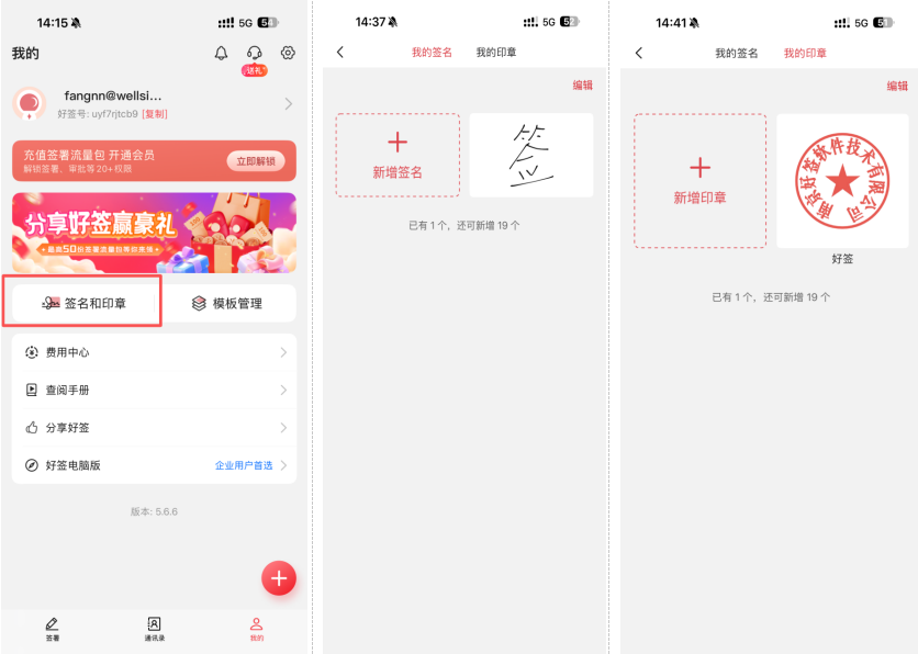 ----_2025-11-14_145024_238