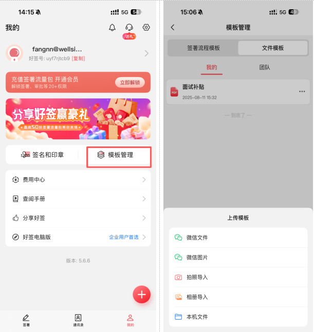 ----_2025-11-14_150914_896