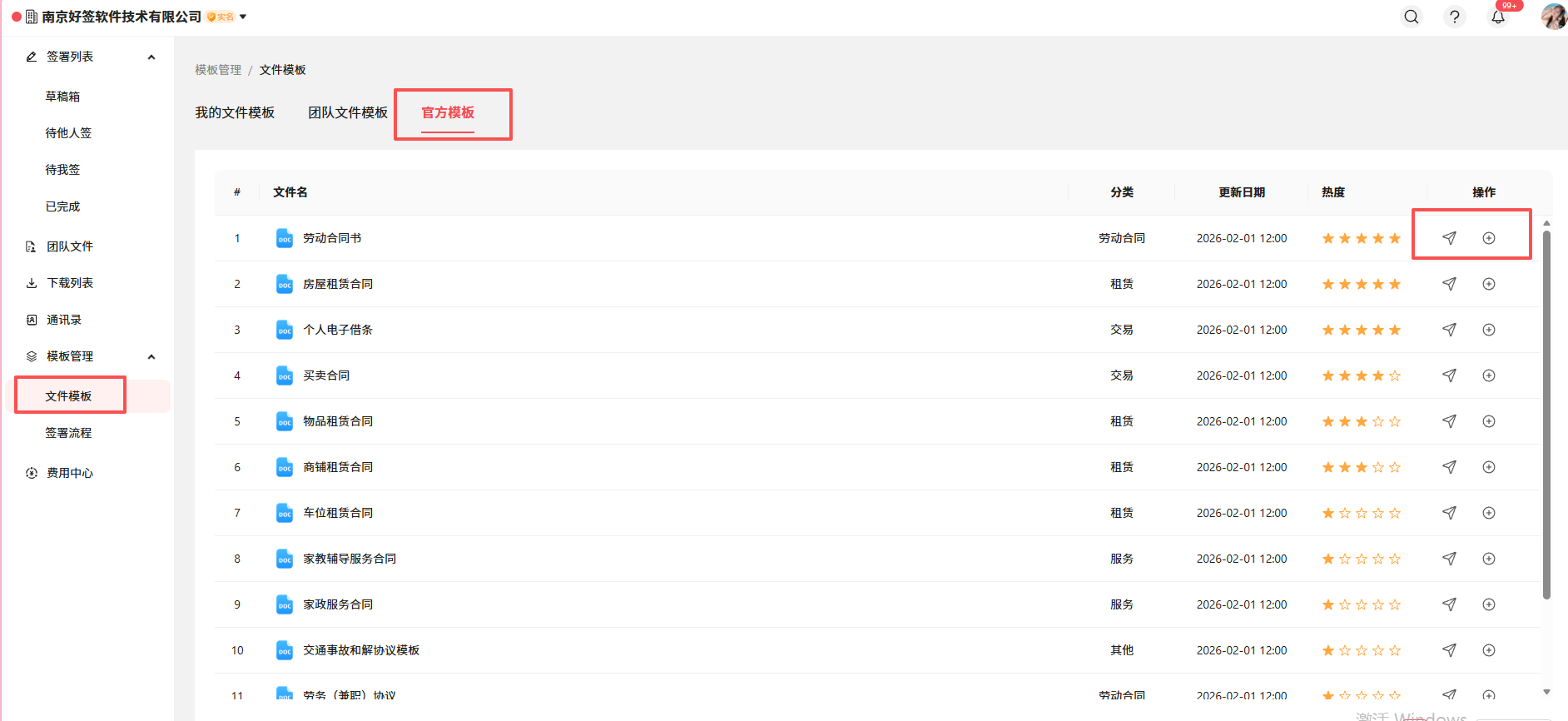 ----_2026-02-03_163834_108