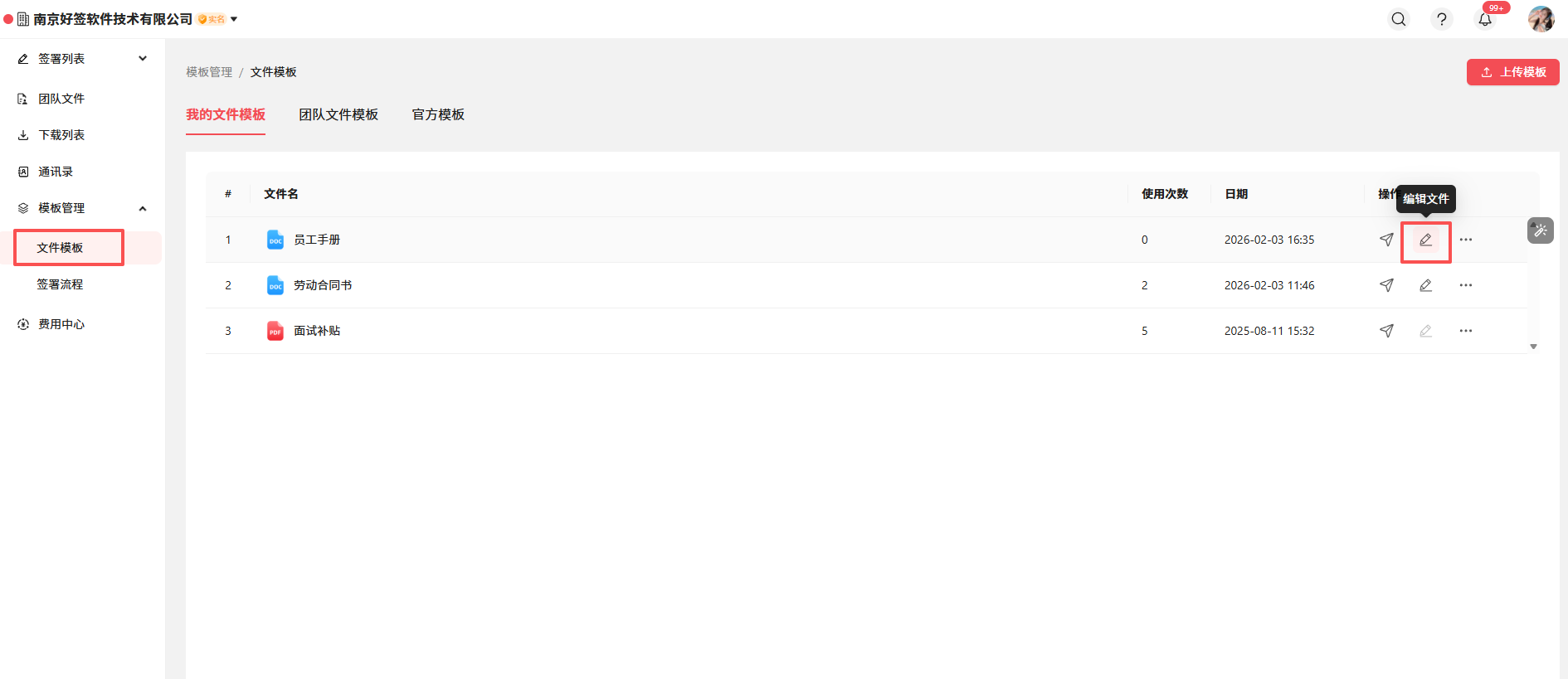 ----_2026-02-03_164300_632