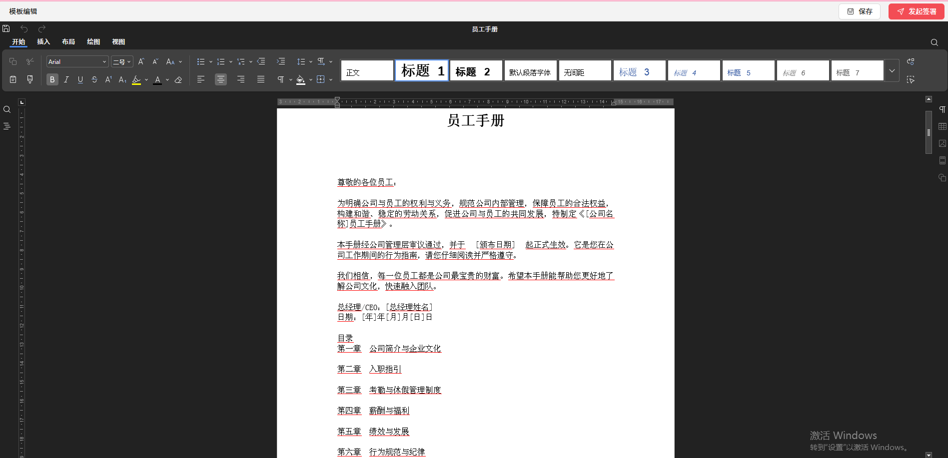 ----_2026-02-03_164517_779