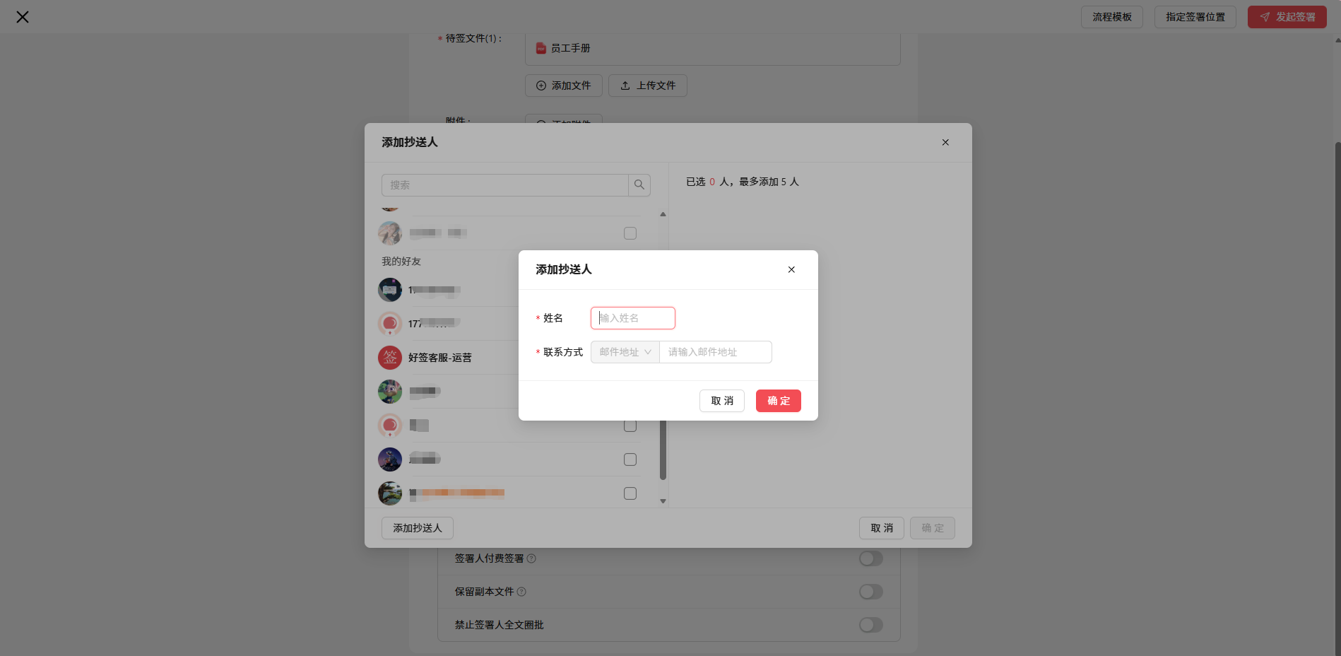 ----_2026-02-13_100402_788